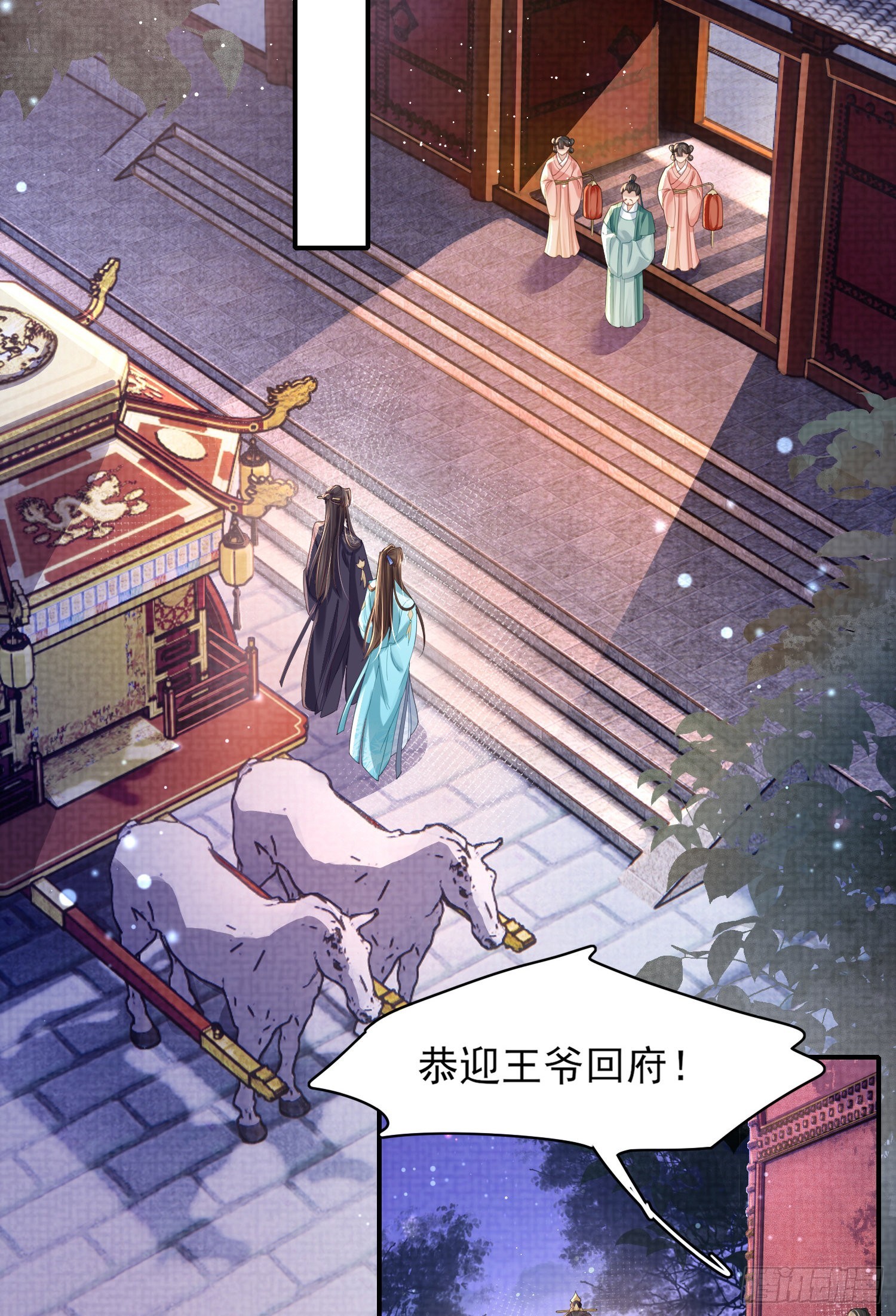第13话 玄景曜的卧室2