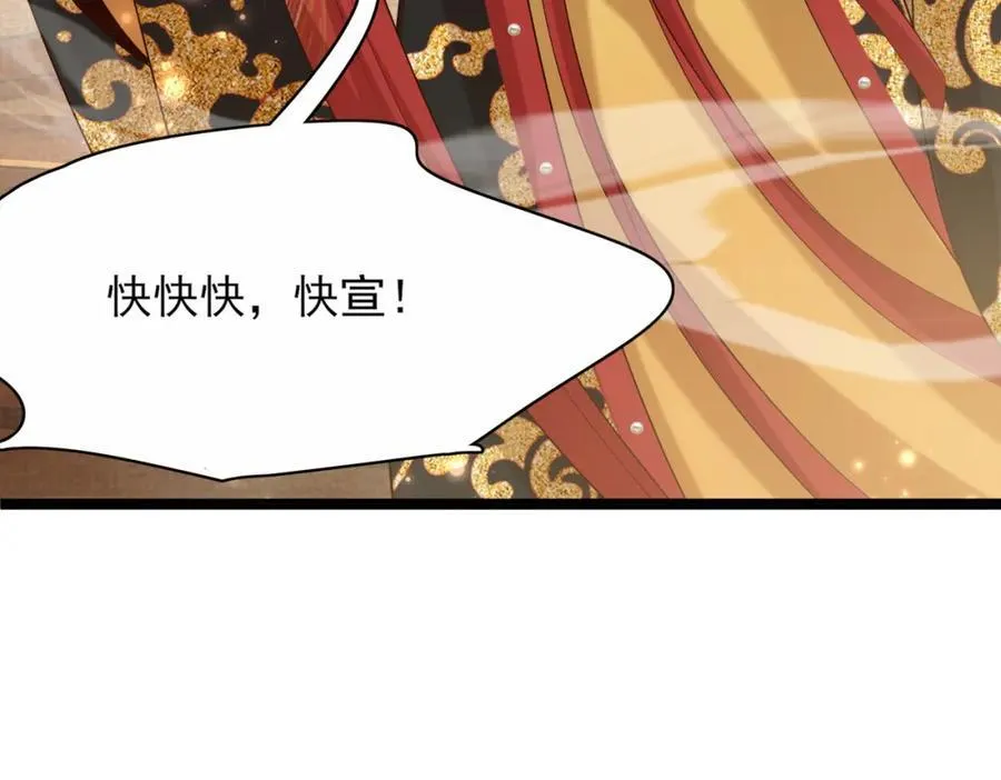 第166话 亲近大赛预备开始66