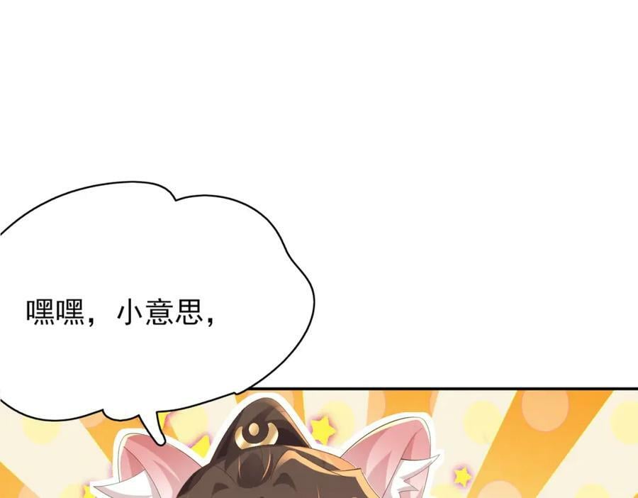 第94话 天纵奇才77