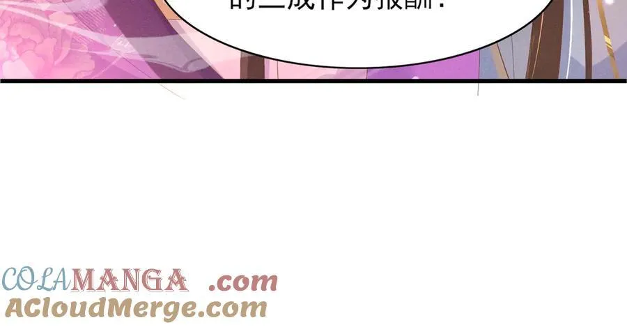 第185话 怎么能说是阴险呢51