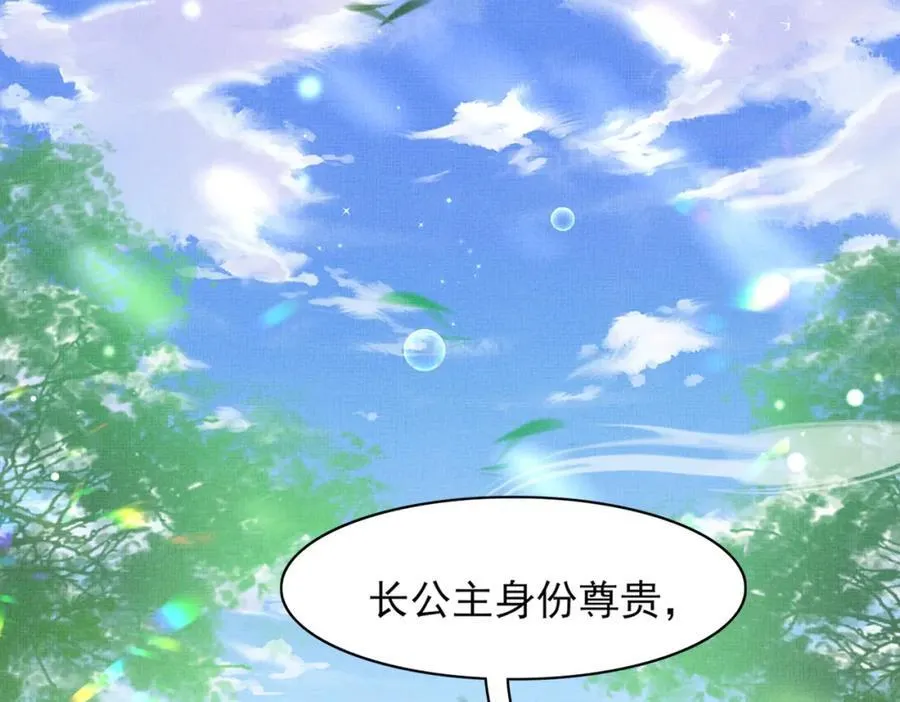 第167话 你有几条命？81