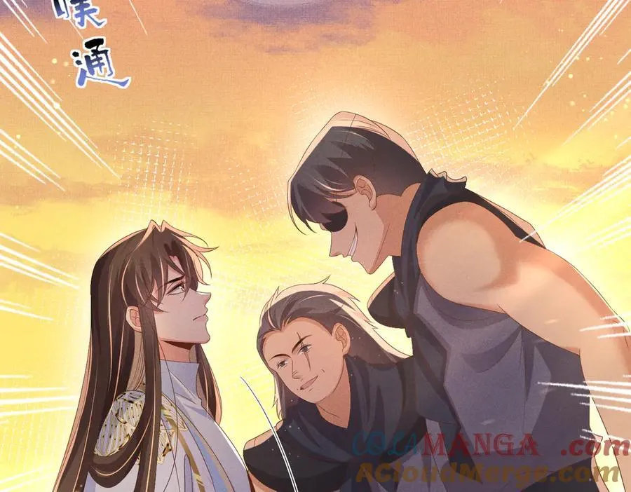 第184话 他是你的情人？92