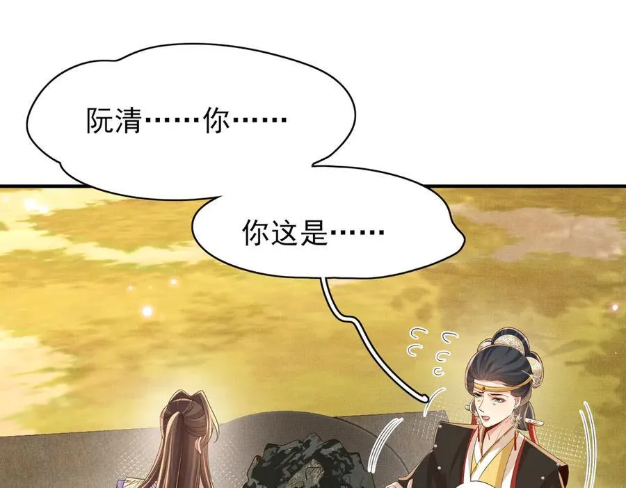 第173话 什么东西那么香57
