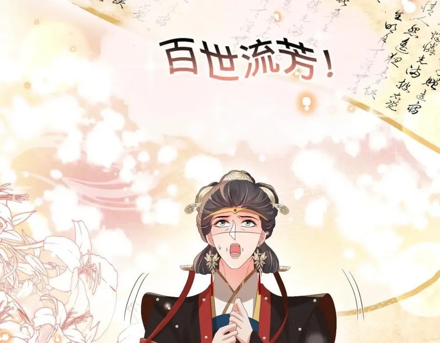 第167话 你有几条命？13