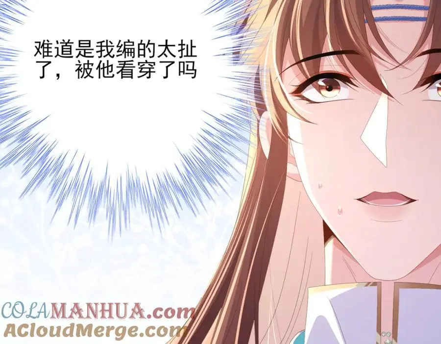 第150话 腹肌太硬76