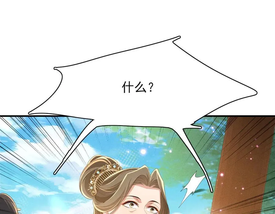 第171话 质疑排名第一46
