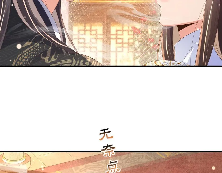 第177话 王妃被姑父掳走了30