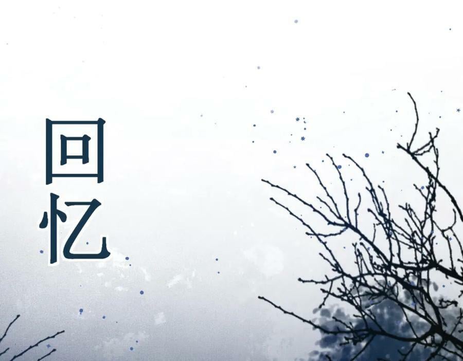 第98话 送花123