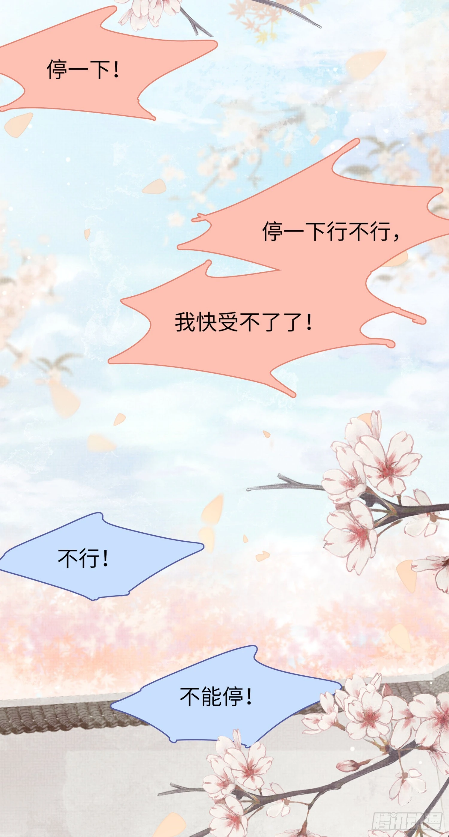 第4话  被戴上链子24