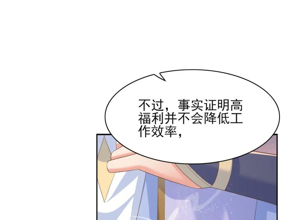 第84话 早有准备126