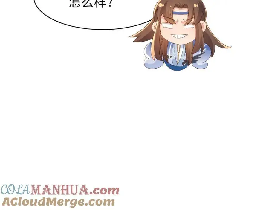 第153话 为“你”遮阳24