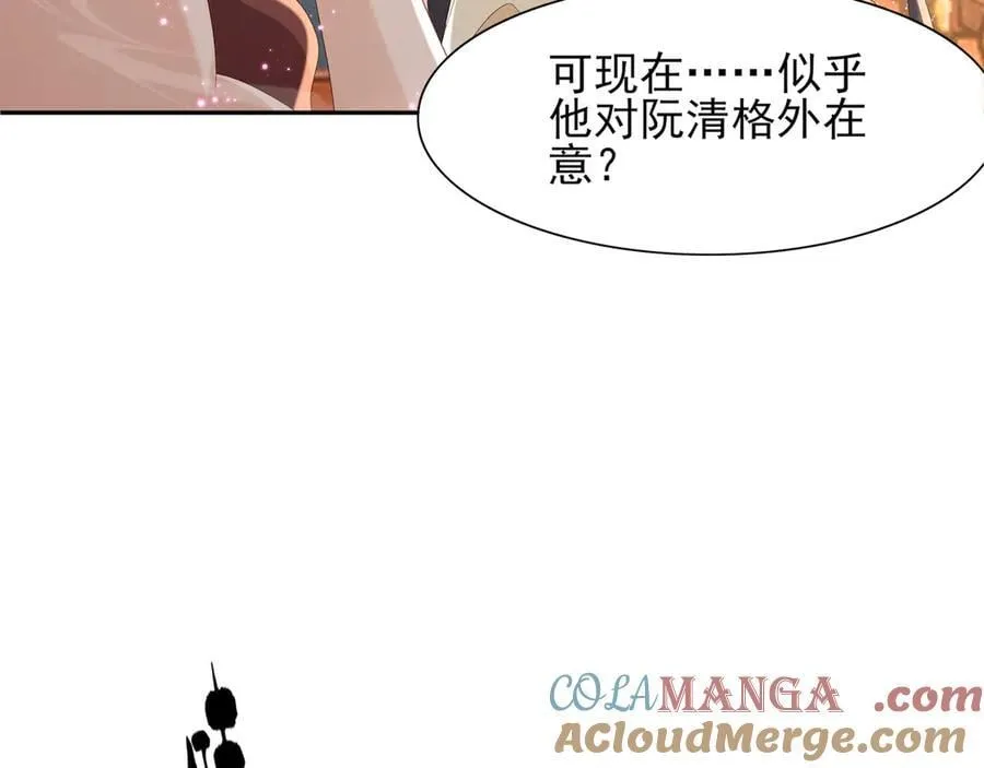 第192话 怎么穿成这个样子76