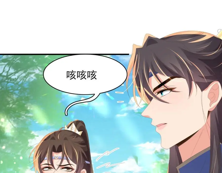第134话 这个傻瓜79