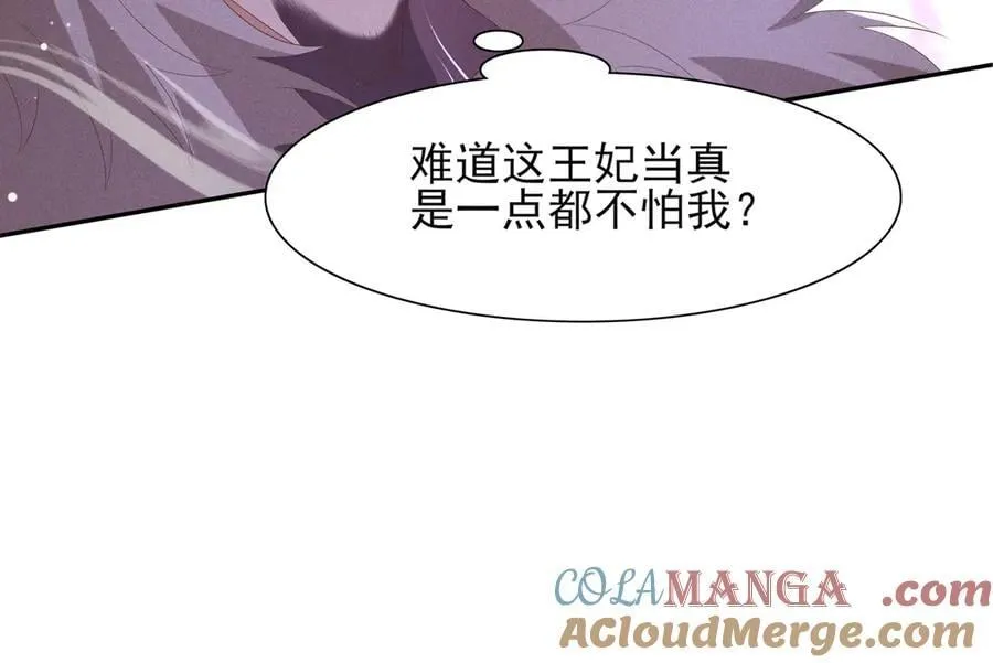 第191话 喝起来，氛围拉起来88