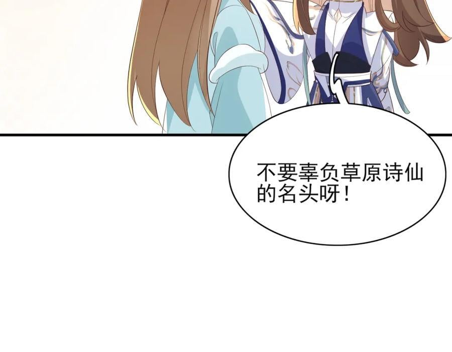 第125话 乾元身份暴露58