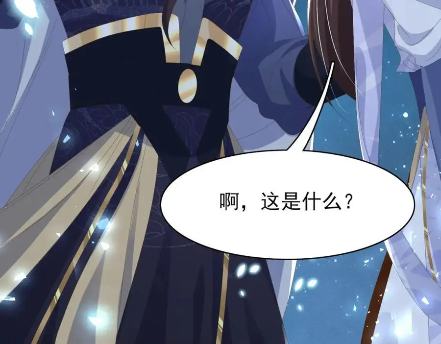 第138话 科学与狠活110