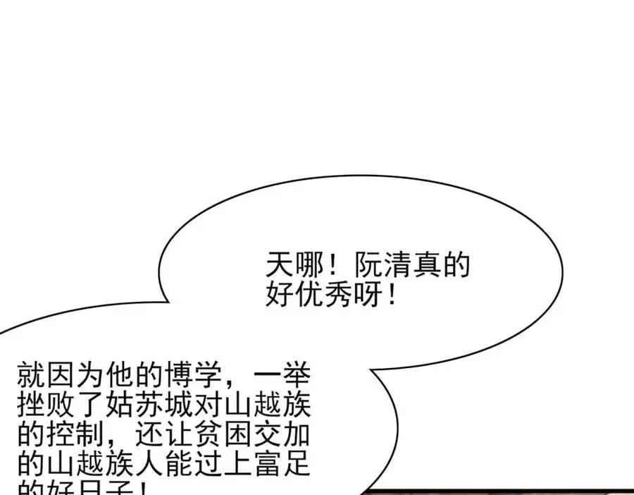 第148话 本王也风寒82