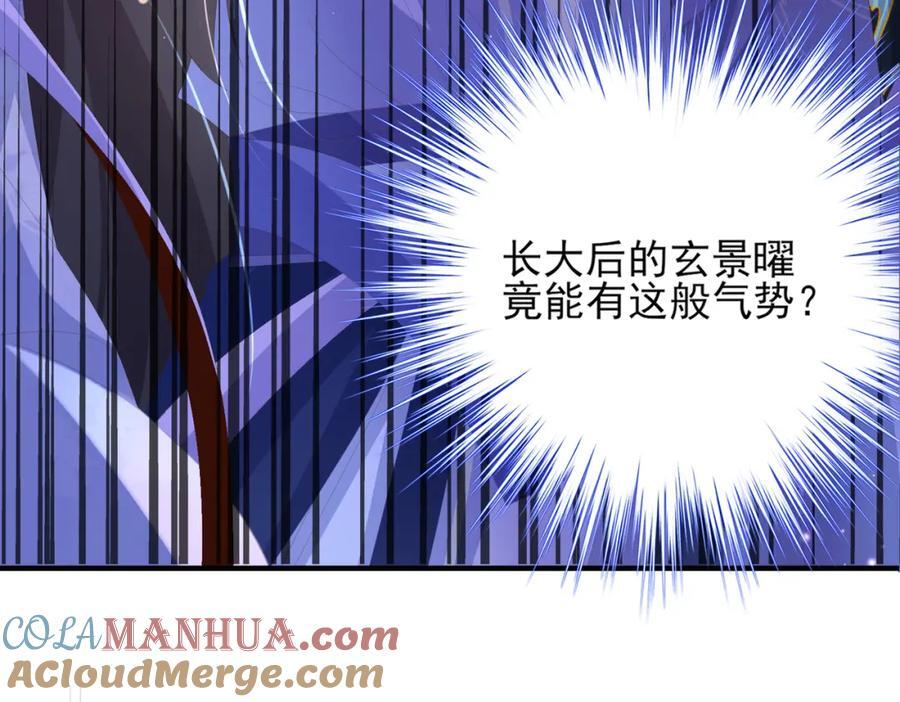 第128话 集合救兵116