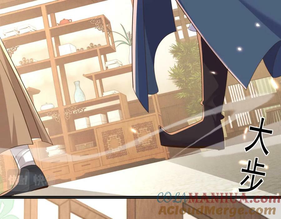 第85话 可怕的机制48