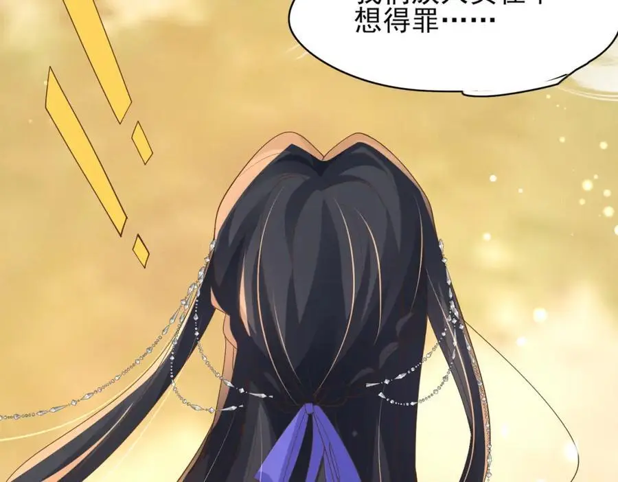 第147话 突然凑过来！37