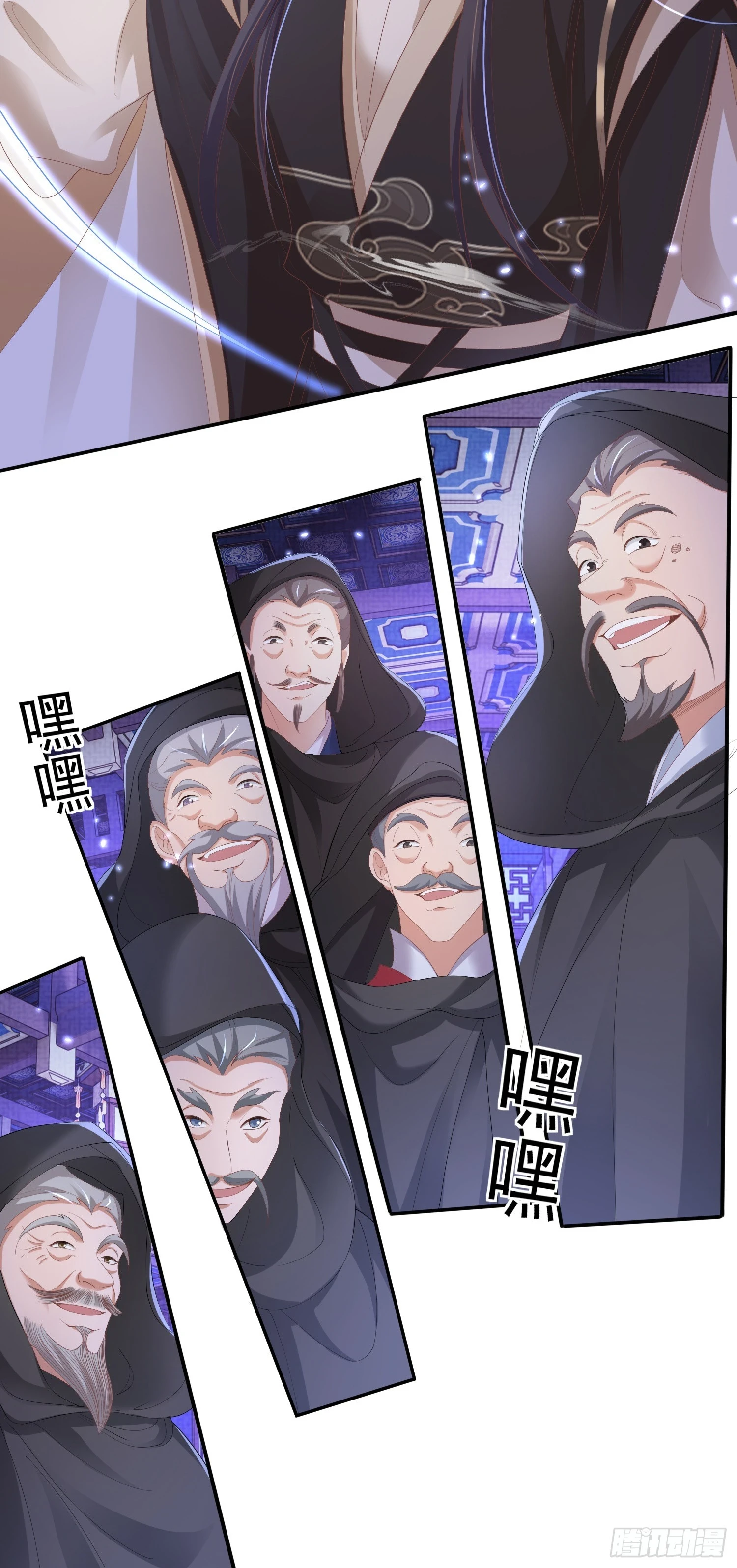 第61话 居然是你23