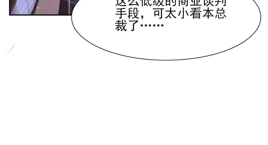 第190话 这也太暧昧了吧83