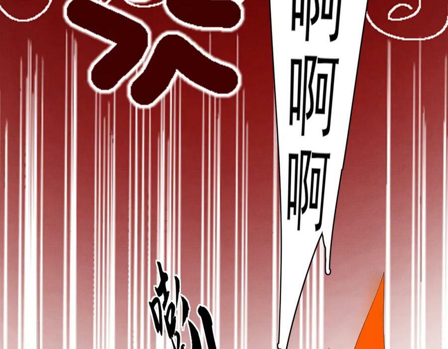 第106话 违反安全守则！86