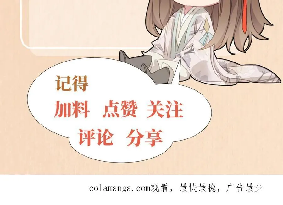第193话 两眼相望觉得熟悉113
