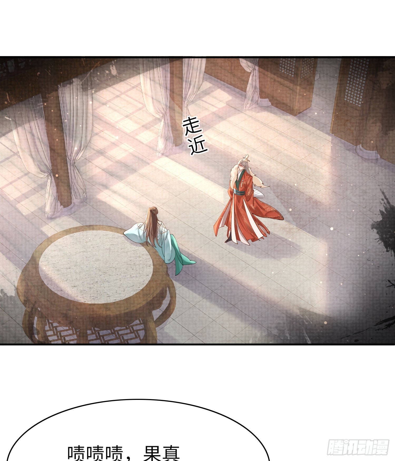 第5话  不想当皇后40