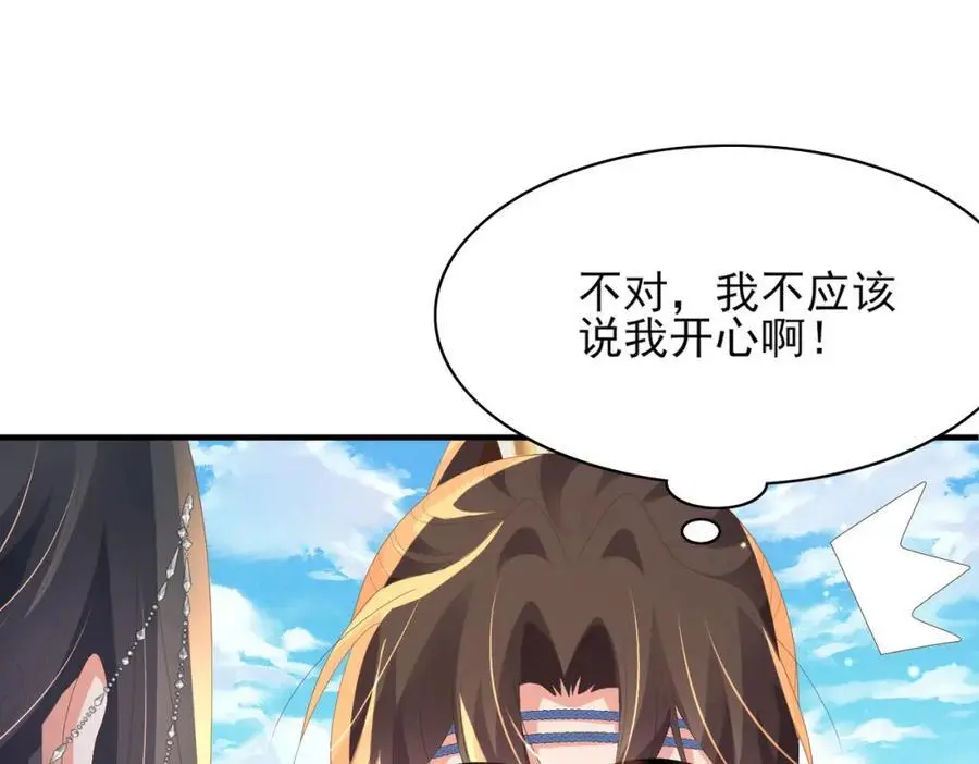 第150话 腹肌太硬34