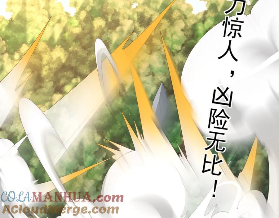第121话 比拼射箭76