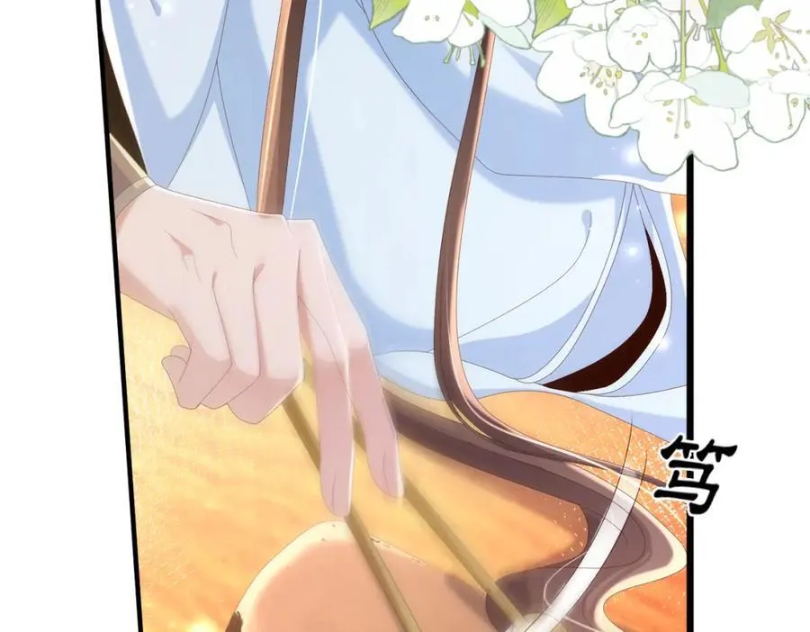 第163话 睡了？那我敲木鱼105