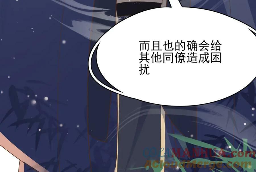 第87话 滚雪球20