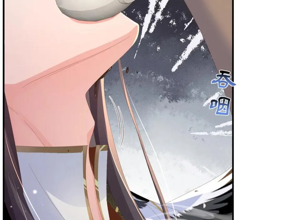 第159话 黑咖啡，霸总标配！11
