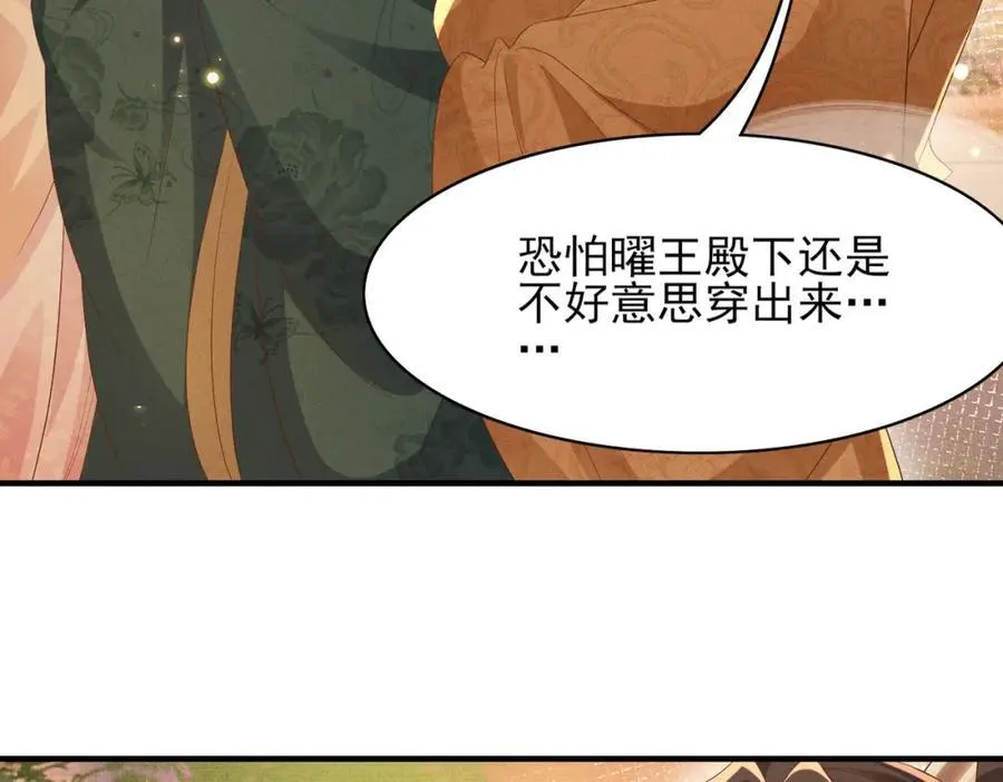 第176话 惊艳了所有人23