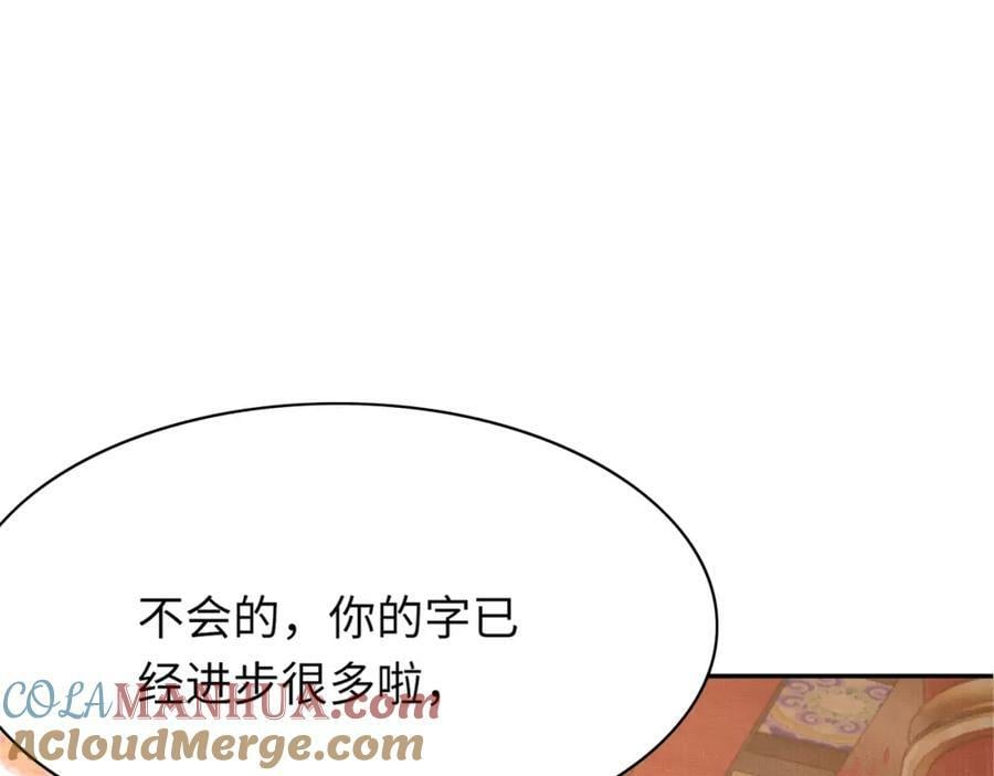 第88话 什么赏赐都可以？16