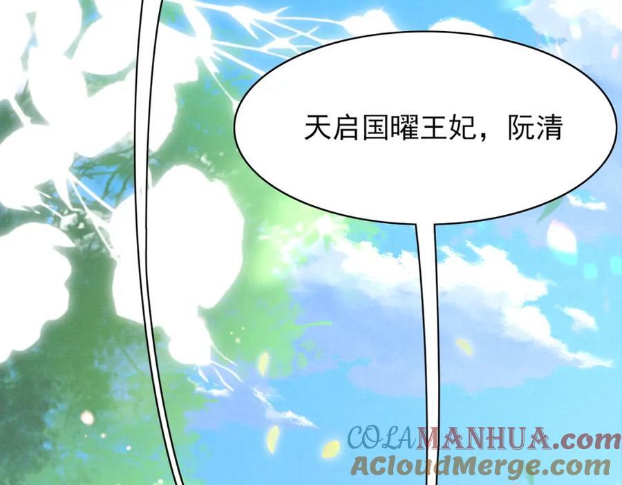 第120话 重新向两颗星挑战96