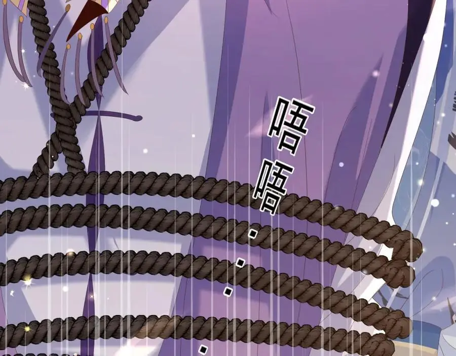 第142话 绝配 ？97