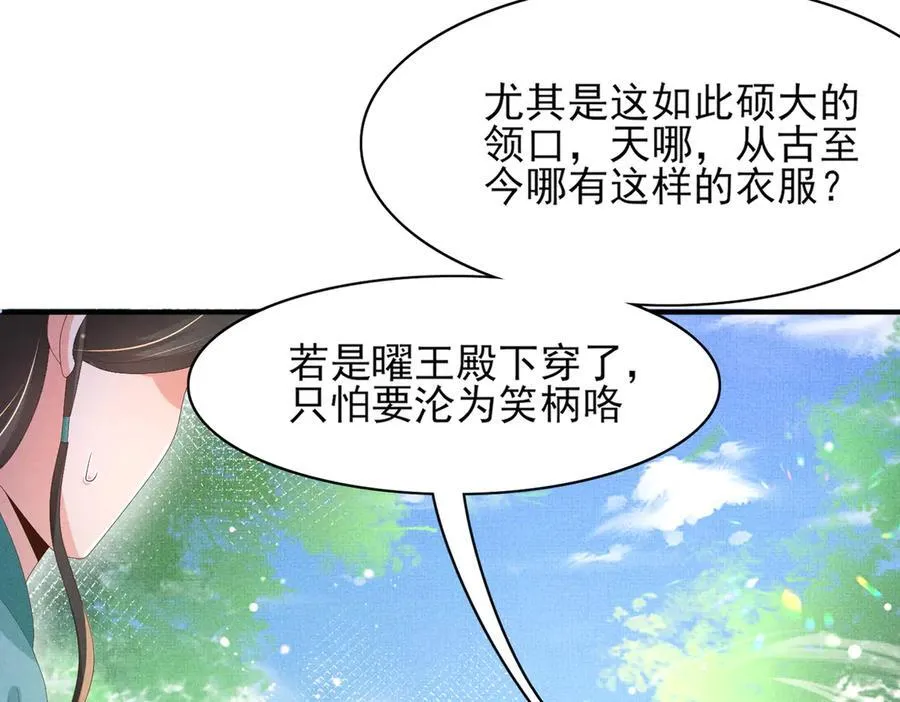 第175话 比赛给夫君做衣裳89