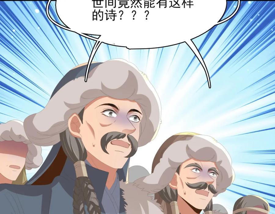 第125话 乾元身份暴露10