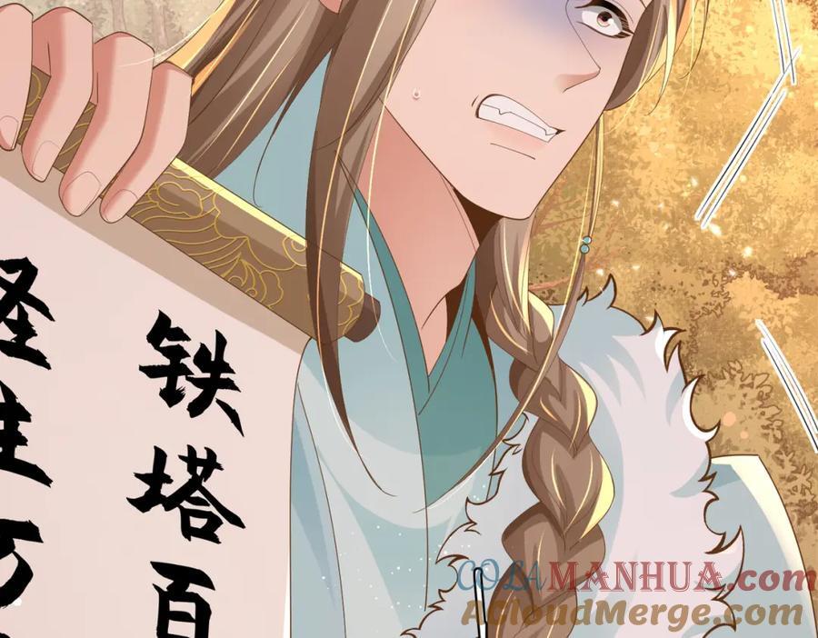 第124话 赢得漂亮4