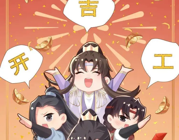 收假贺图和小剧场27