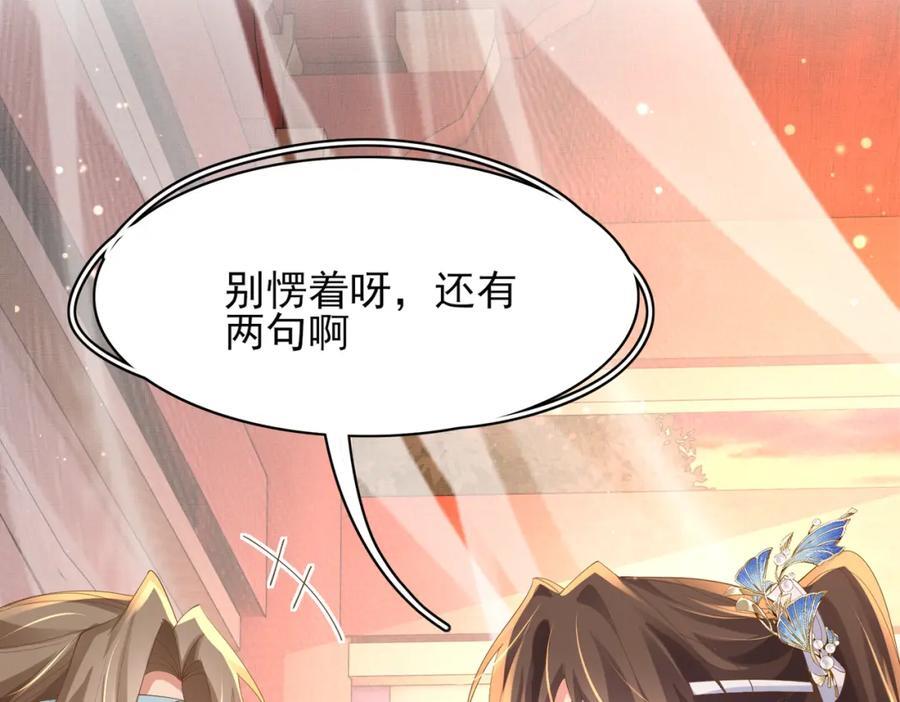 第124话 赢得漂亮79