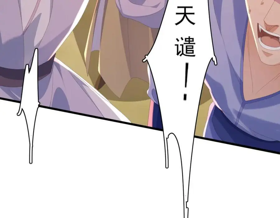第135话 王爷行军布阵好帅耶41
