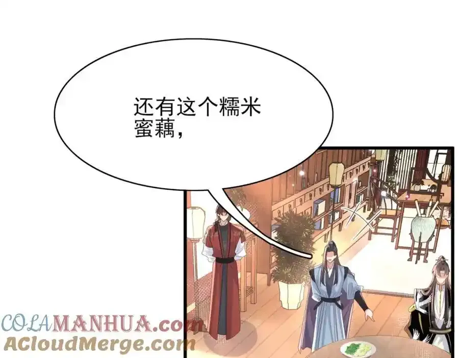 第157话 王妃，你是一个傻瓜44