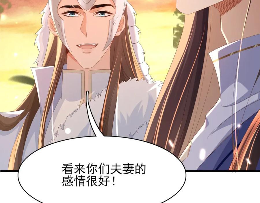 第125话 乾元身份暴露43