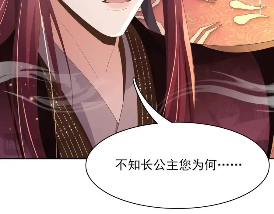 第152话 “婆婆”的见面礼49