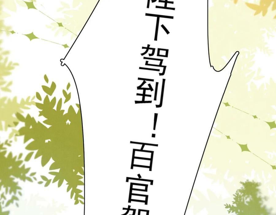 第99话 很好欺负的样子51