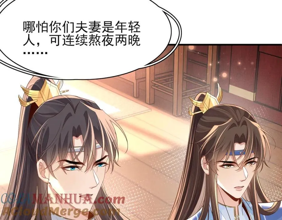 第160话 熬夜礼佛出状况32