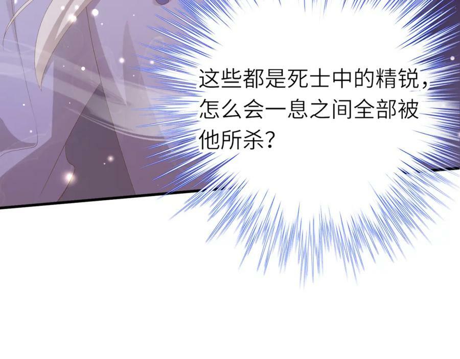 第106话 违反安全守则！6